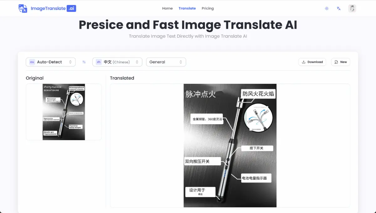 Image Translate AI screenshot 3