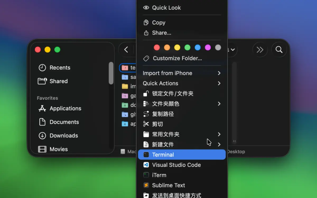 Menuist screenshot 2