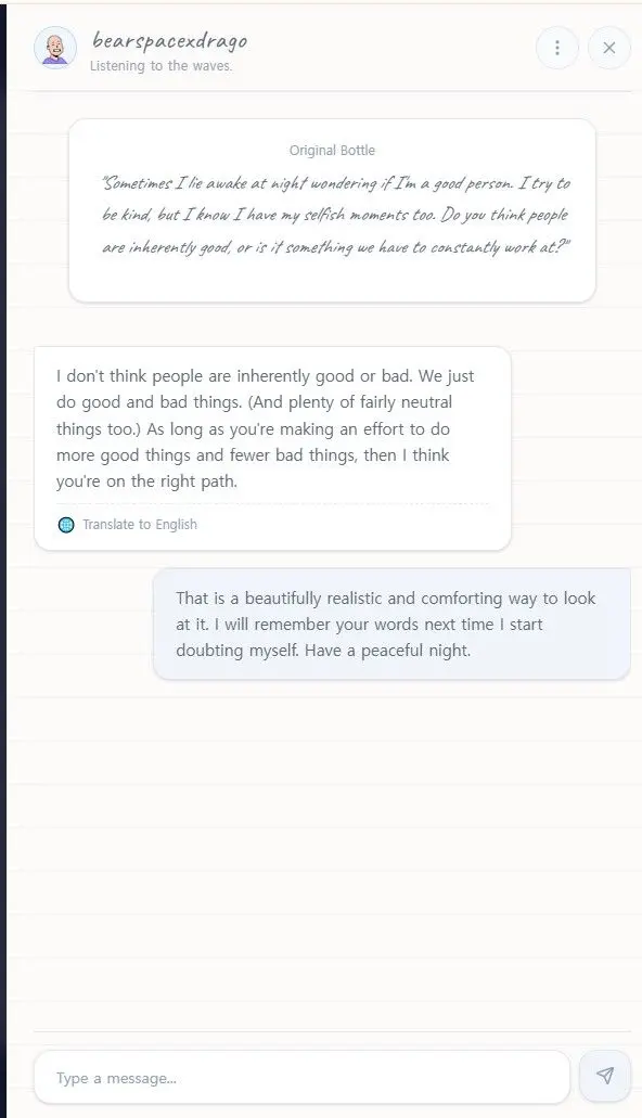 OceanMail screenshot 3