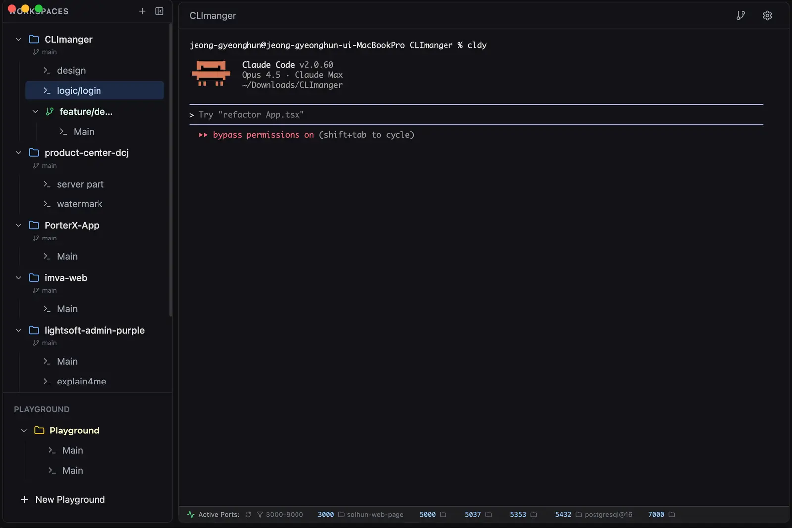 CLImanager screenshot 1